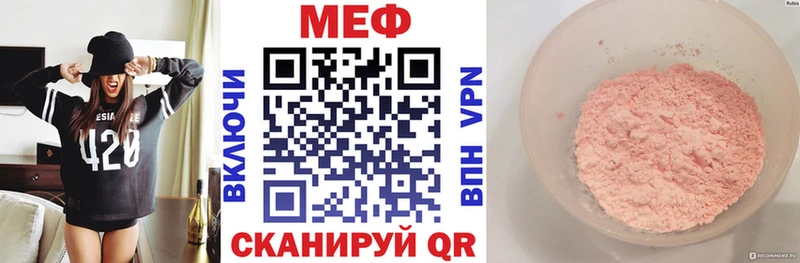 Какие есть наркотики Белая Калитва Alpha PVP  COCAIN  ГАШИШ  Канабис 