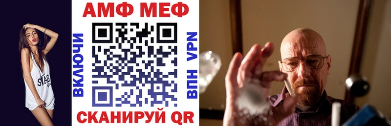 АМФ 98%  МЕГА ссылки  Белая Калитва 