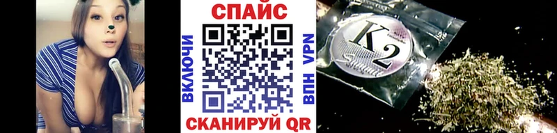 что такое наркотик ссылка на мегу ONION Бутират GHB Белая Калитва