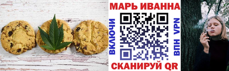 Еда ТГК марихуана мега сайт Белая Калитва