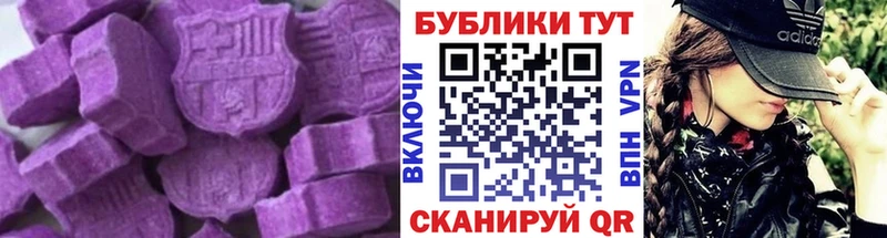 Ecstasy диски  сколько стоит  Белая Калитва 