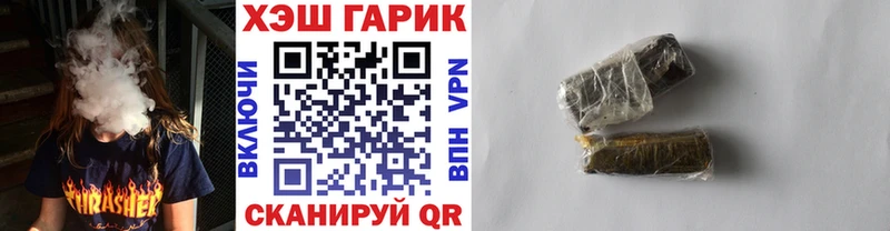 как найти   Белая Калитва  Гашиш Cannabis 