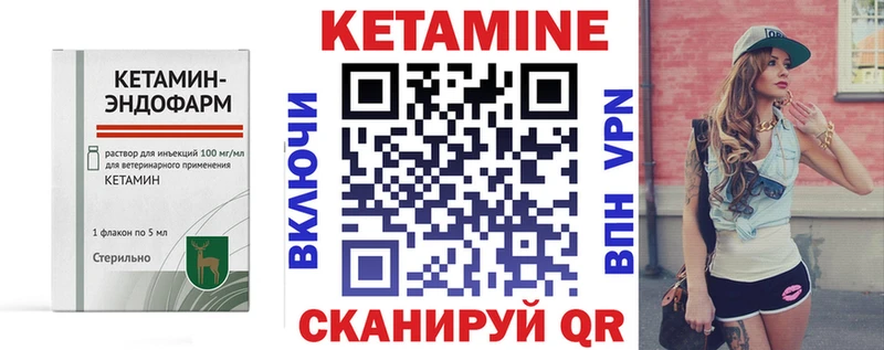Кетамин ketamine  наркотики  Белая Калитва 