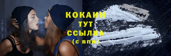 кокаин VHQ Аркадак