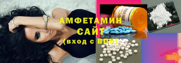 ПСИЛОЦИБИНОВЫЕ ГРИБЫ Армянск