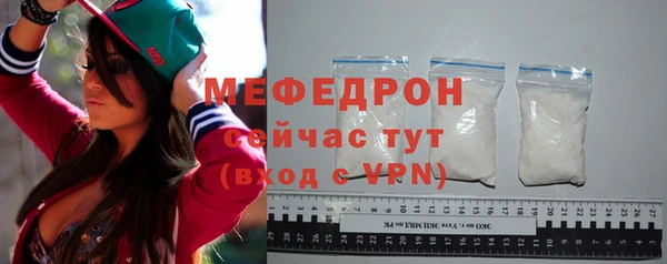 сатива Арсеньев