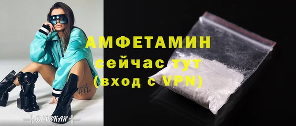 ПСИЛОЦИБИНОВЫЕ ГРИБЫ Армянск