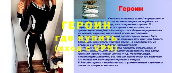 ПСИЛОЦИБИНОВЫЕ ГРИБЫ Армянск