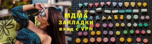 ПСИЛОЦИБИНОВЫЕ ГРИБЫ Армянск