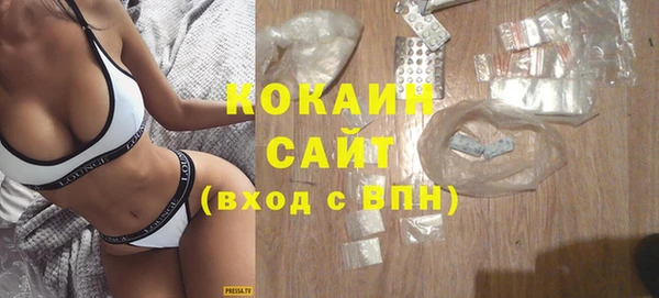 кокаин VHQ Аркадак