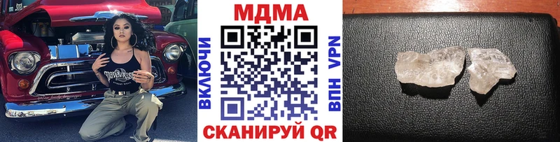 МДМА молли  Белая Калитва 