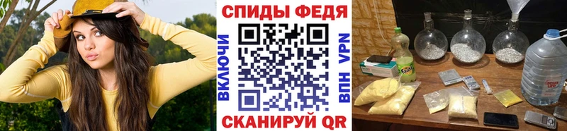 МЕТАМФЕТАМИН мет Белая Калитва