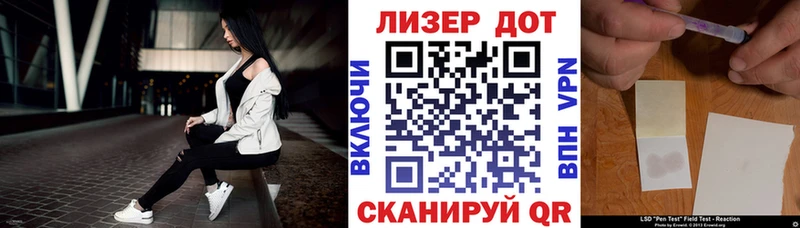 Марки N-bome 1500мкг  Белая Калитва 