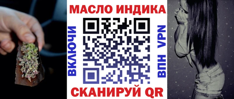 ТГК концентрат  мега ССЫЛКА  Белая Калитва 